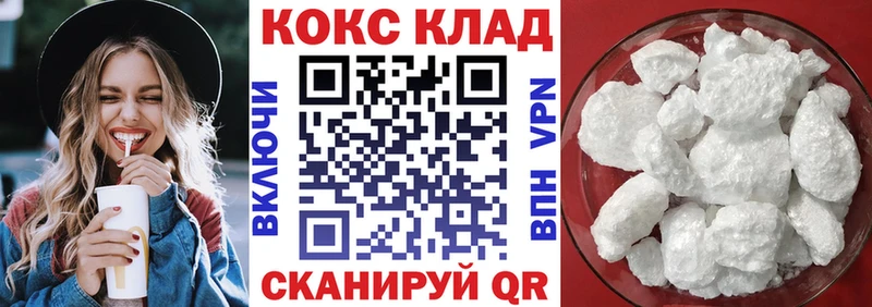 Купить наркотик Северская Амфетамин Alpha PVP МЕФ МАРИХУАНА