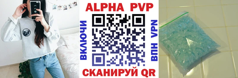 A PVP Crystall  как найти закладки  Северская 