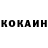 Кетамин VHQ Feridana Shener