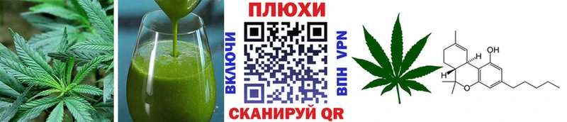 kraken ССЫЛКА  закладка  Северская  Печенье с ТГК марихуана 