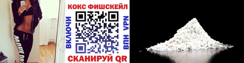 купить закладку  ОМГ ОМГ рабочий сайт  COCAIN Колумбийский  Северская 