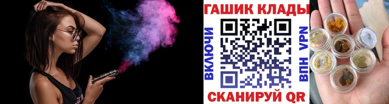 Гашиш Ice-O-Lator Северская