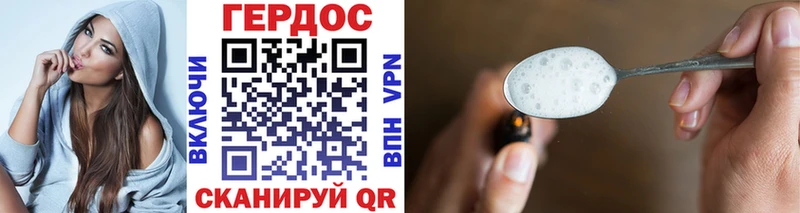 хочу   Северская  ГЕРОИН Афган 