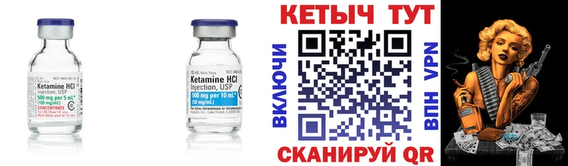 продажа наркотиков  Северская  Кетамин ketamine 