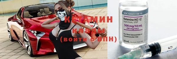 мяу мяу мука Дмитровск