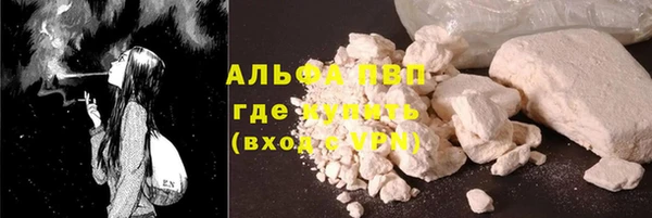 ALPHA PVP Дмитров