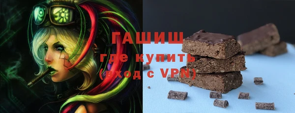 ALPHA PVP Дмитров