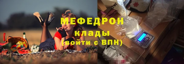 мяу мяу мука Дмитровск