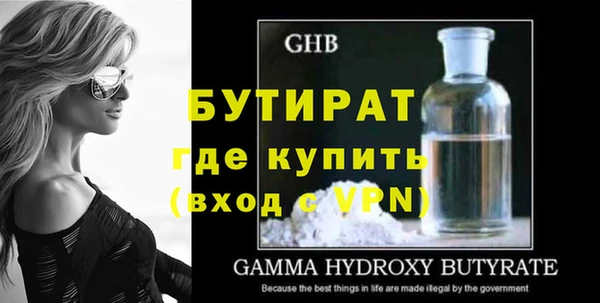ALPHA PVP Дмитров