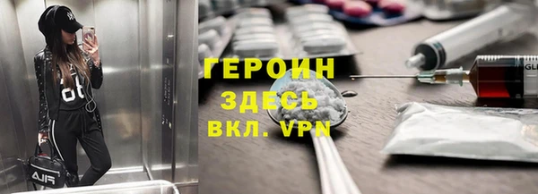 мяу мяу мука Дмитровск