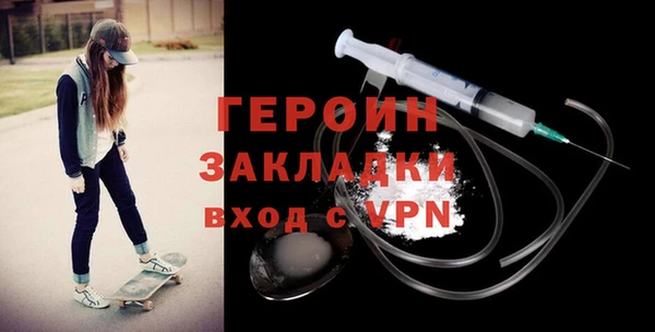 ALPHA PVP Гусь-Хрустальный