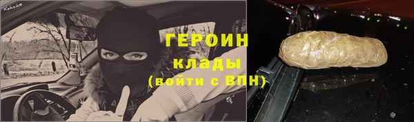 марки nbome Гусев