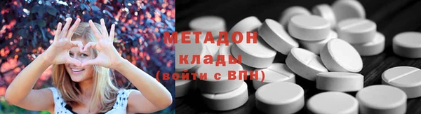 первитин Гусиноозёрск