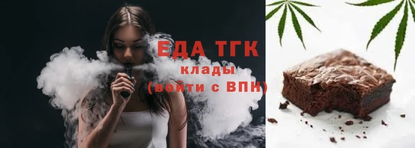 ALPHA PVP Дмитров
