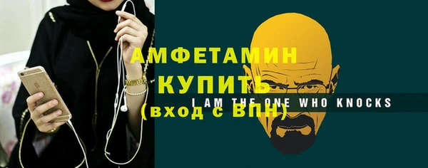 первитин Гусиноозёрск