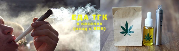 ALPHA PVP Дмитров