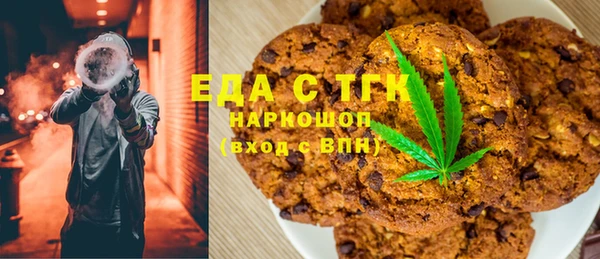 первитин Гусиноозёрск