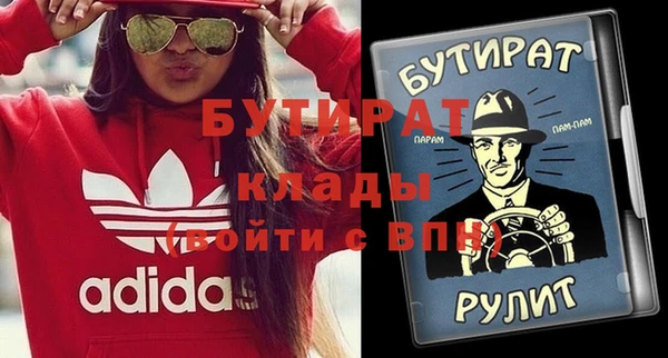 ALPHA PVP Гусь-Хрустальный