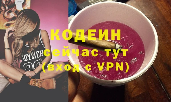 ALPHA PVP Дмитров