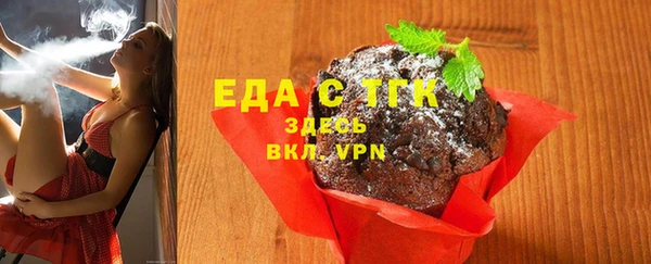 первитин Гусиноозёрск