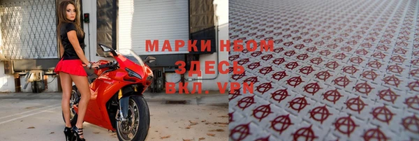 марки nbome Гусев