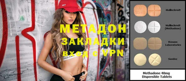 ALPHA PVP Гусь-Хрустальный