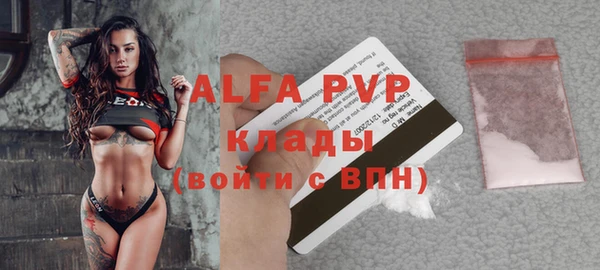 ALPHA PVP Дмитров