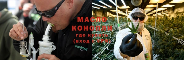 первитин Гусиноозёрск