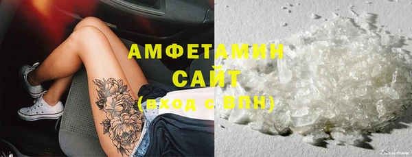 первитин Гусиноозёрск