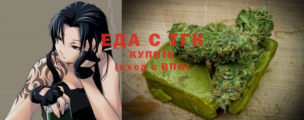 ALPHA PVP Гусь-Хрустальный