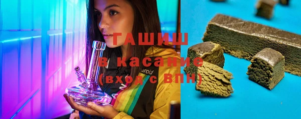 первитин Гусиноозёрск