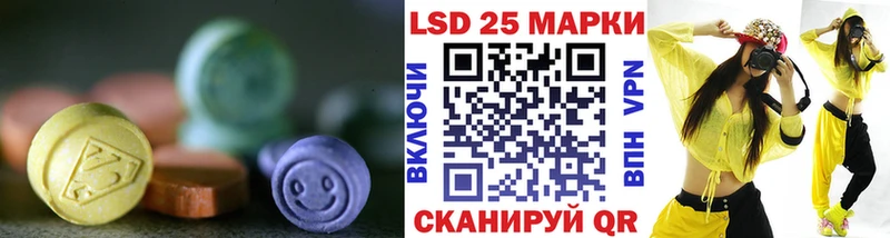 KRAKEN ссылка  Северская  ЛСД экстази ecstasy 