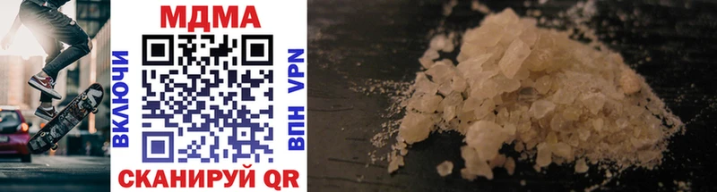 MEGA tor Северская MDMA Molly купить наркотики цена