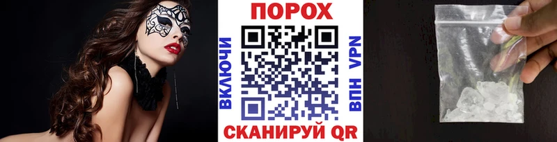 площадка наркотические препараты купить наркотик Северская Первитин пудра