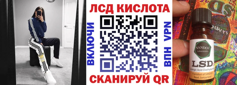 наркота  МЕГА как войти  Марки N-bome 1,8мг  Северская 