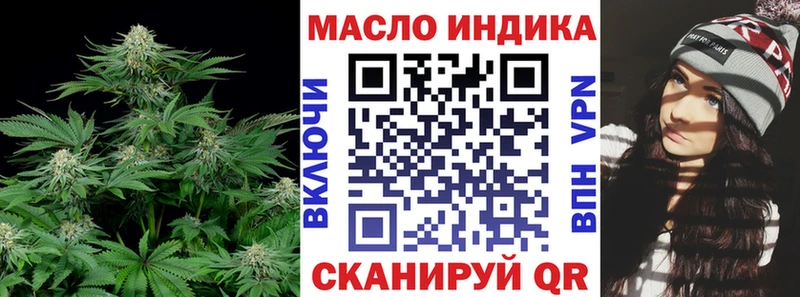 как найти Северская Дистиллят ТГК Wax